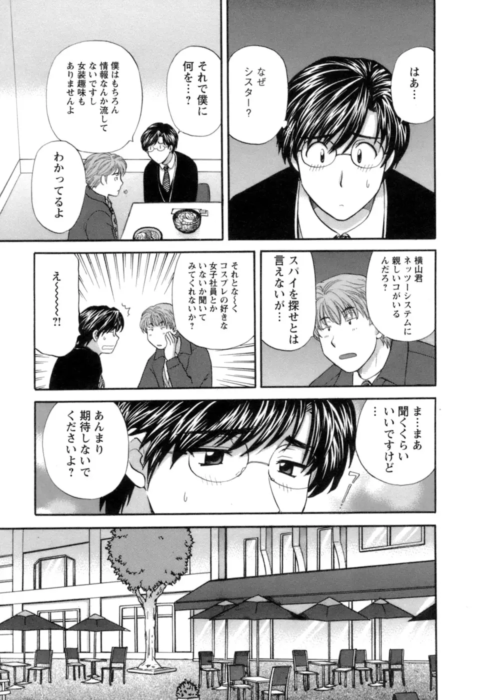 Page 171