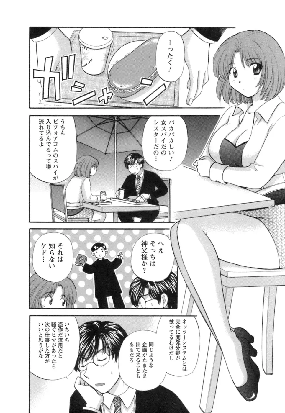 Page 172