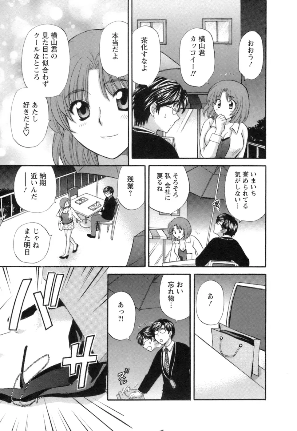 Page 173