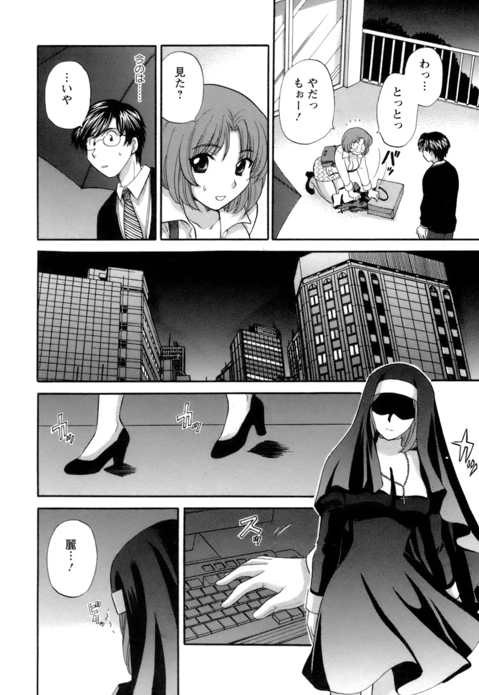 Page 174