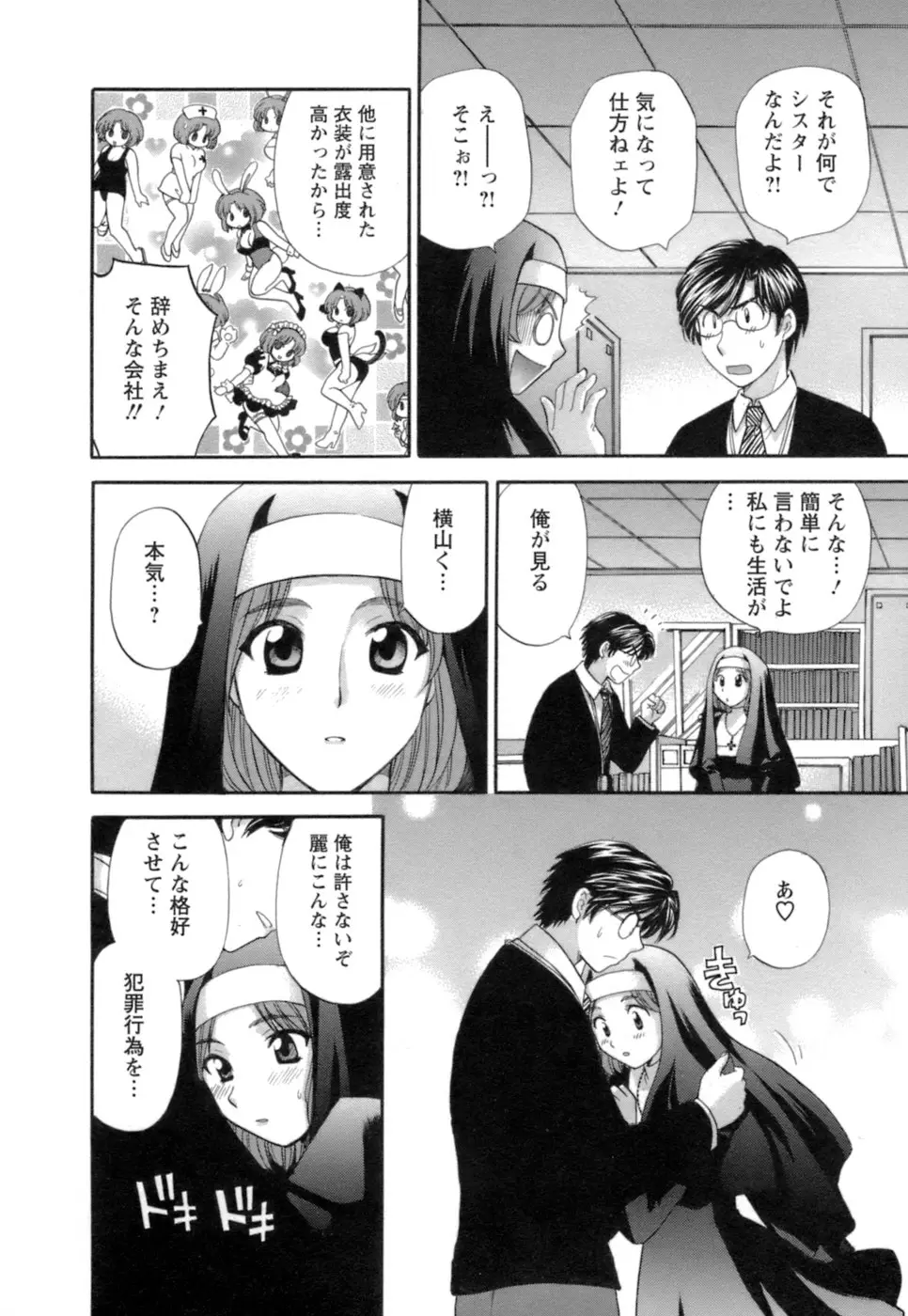 Page 176