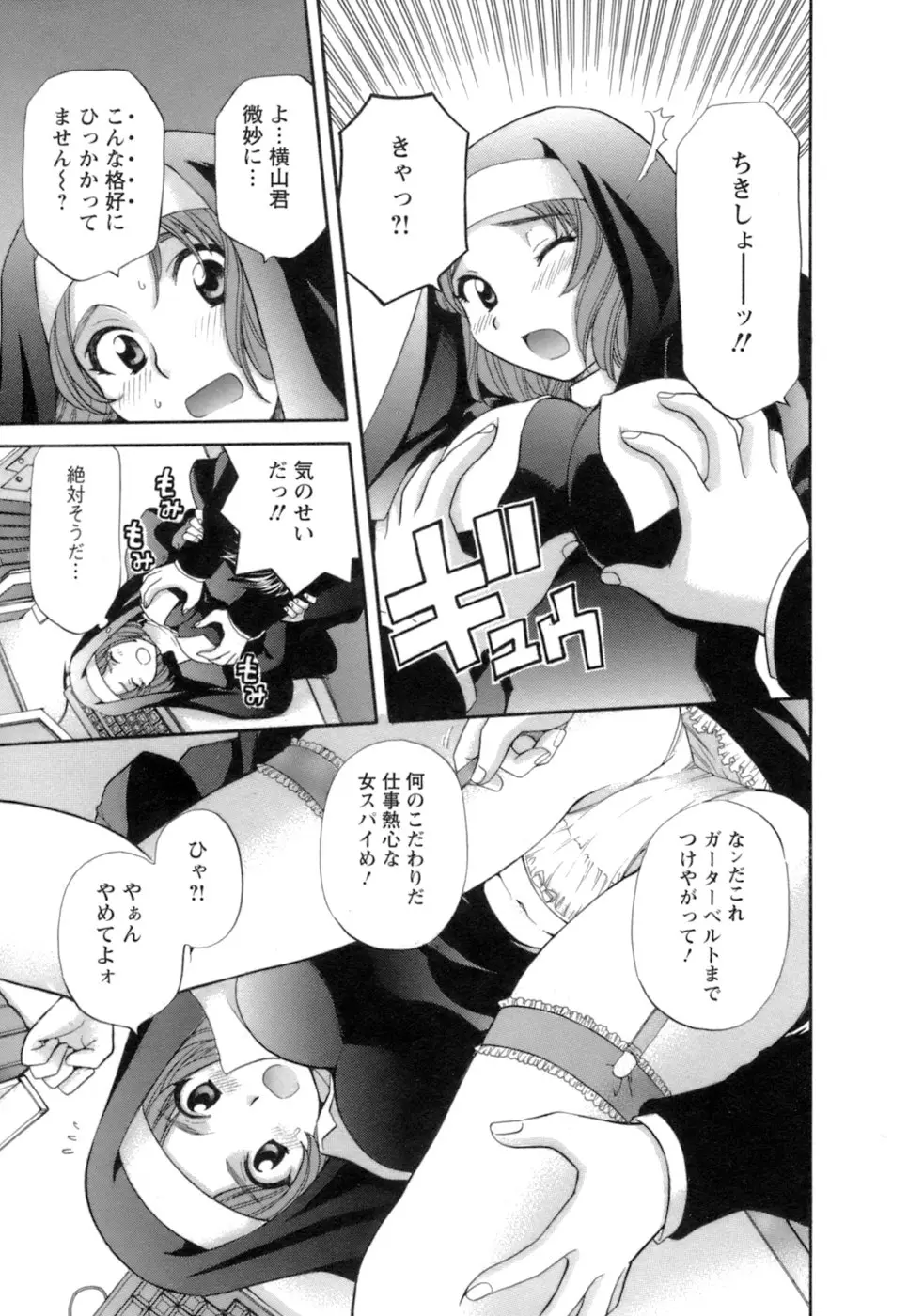 Page 177