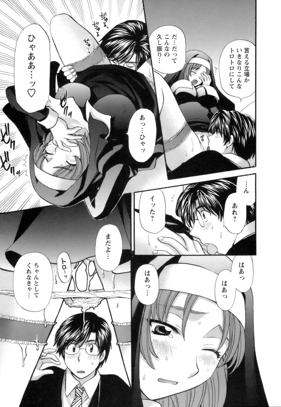 Page 179