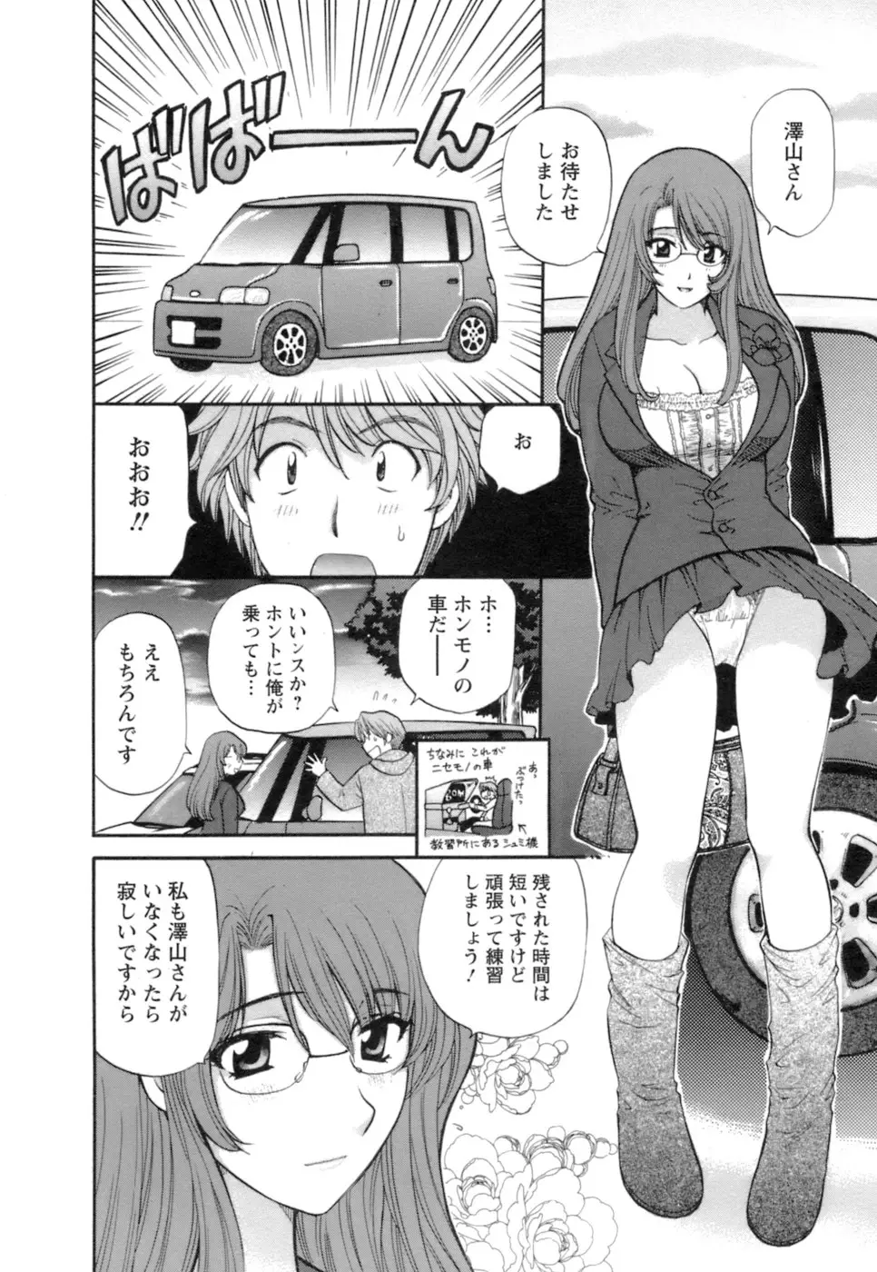 Page 188