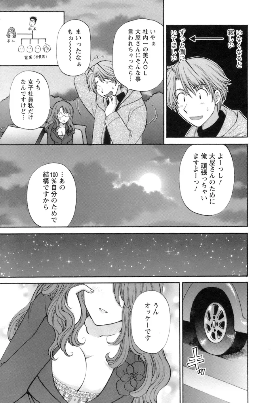 Page 189