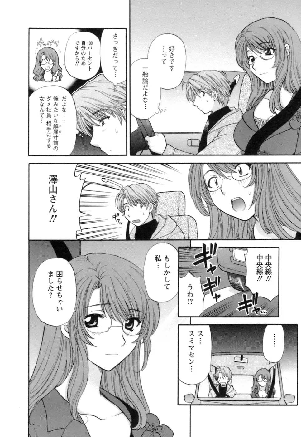 Page 192