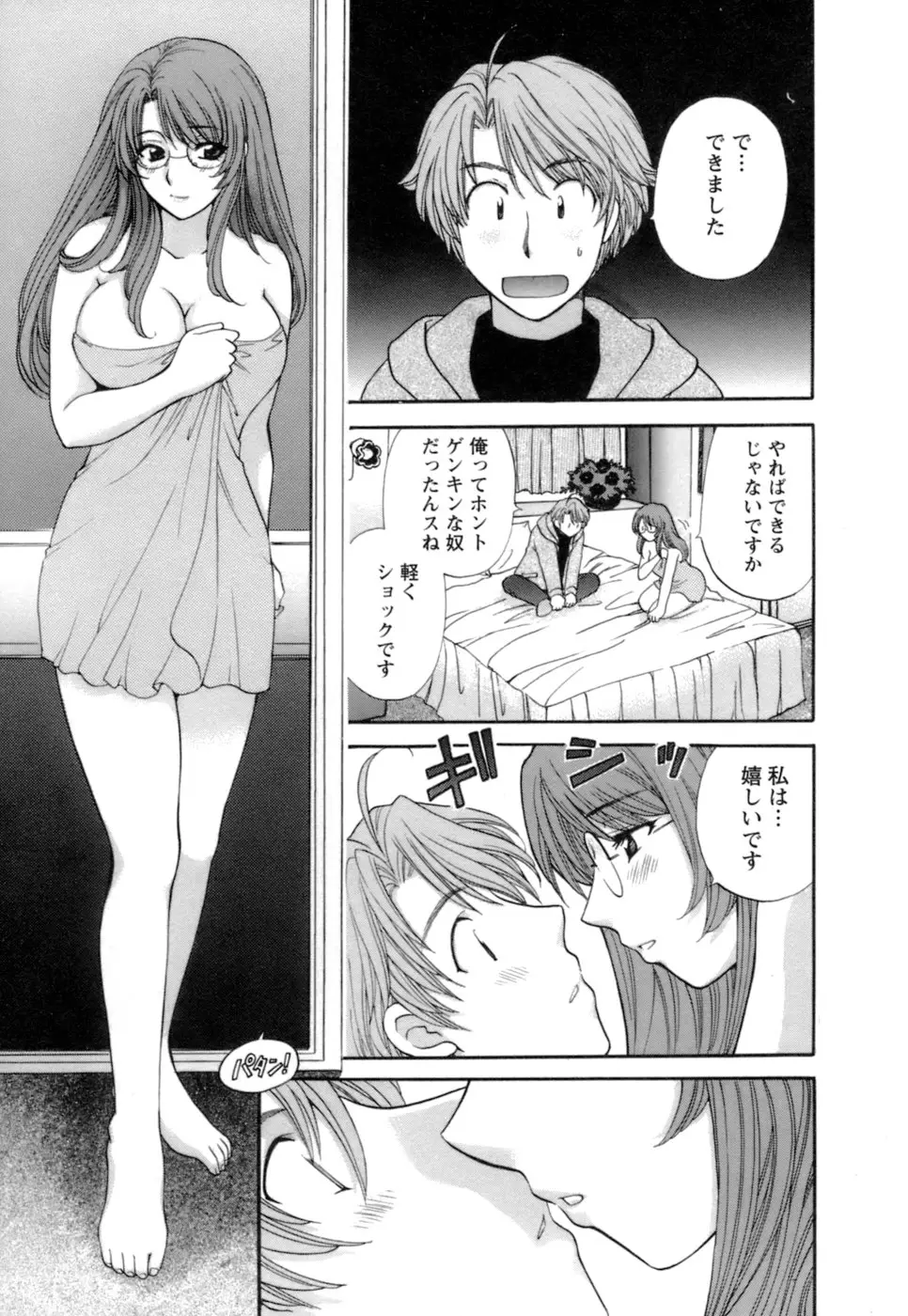 Page 195