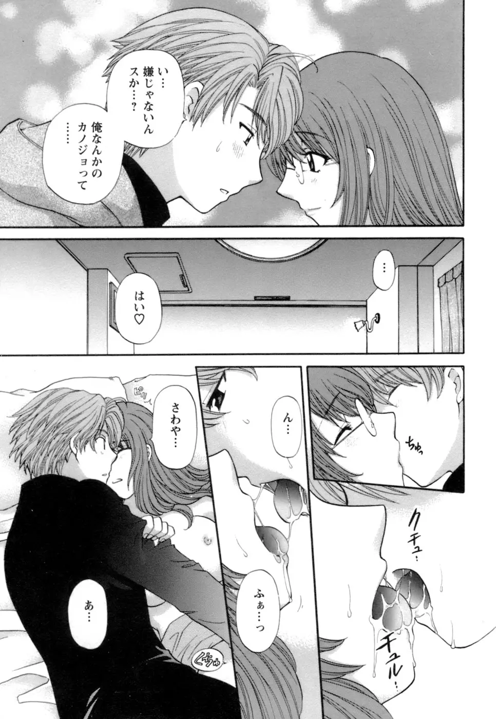 Page 197