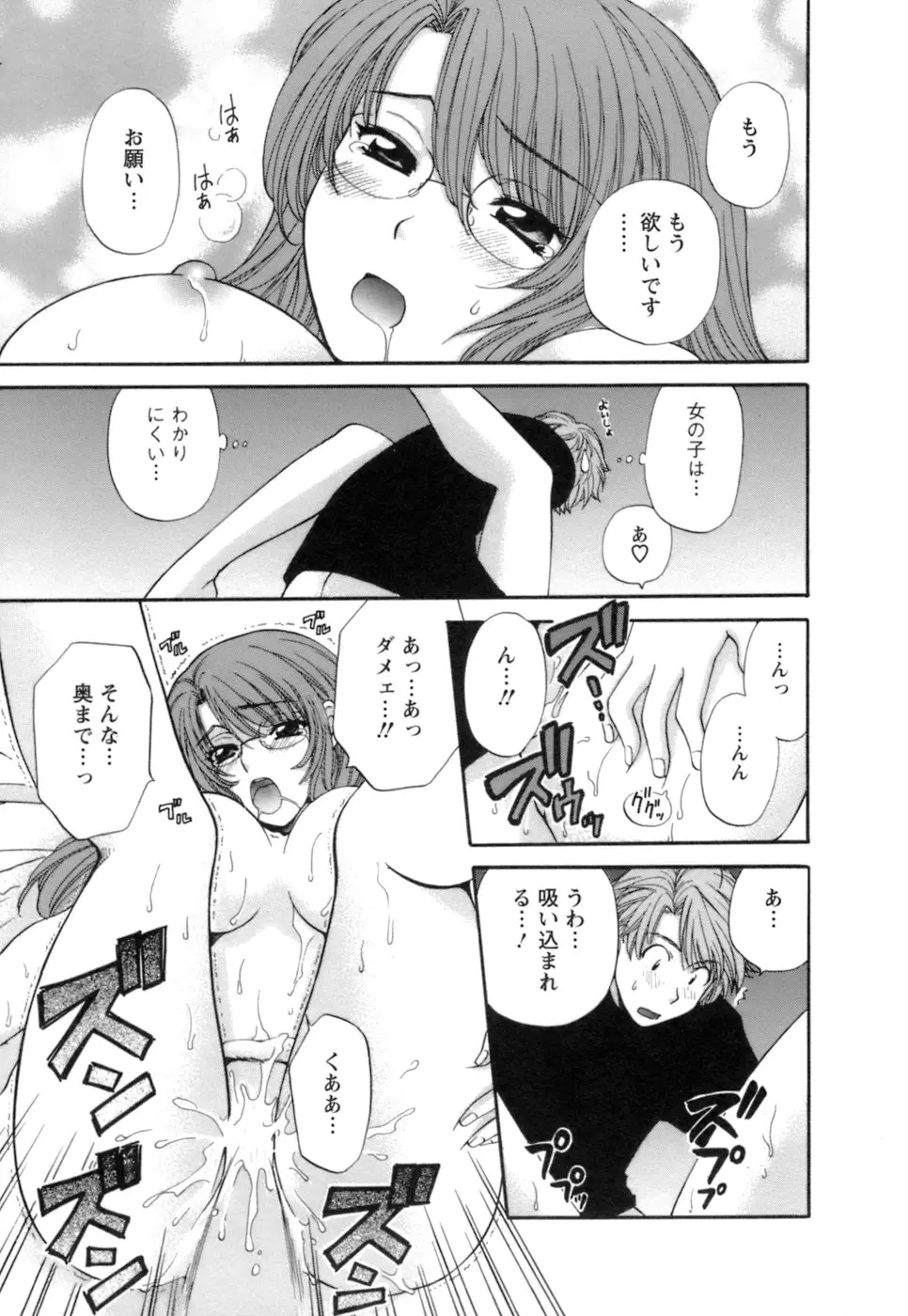 Page 199