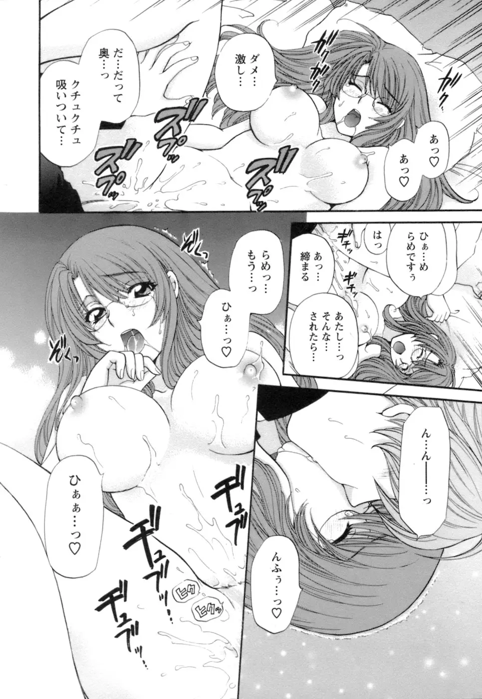 Page 200