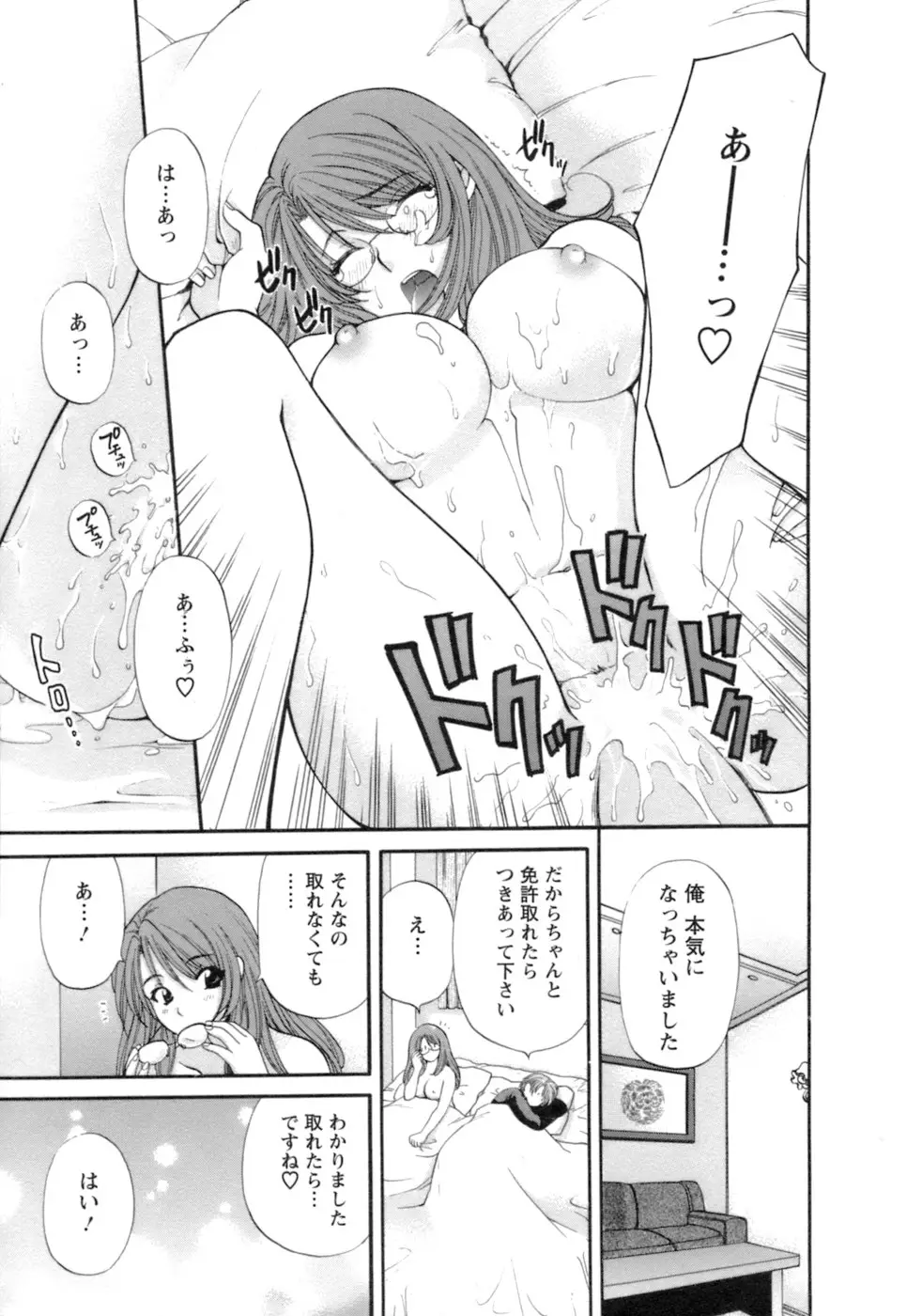 Page 201