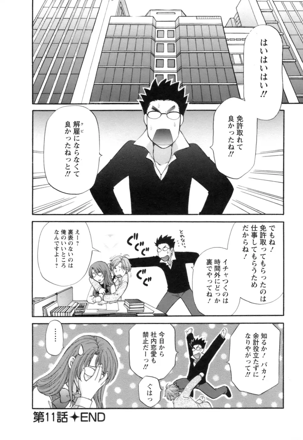 Page 202