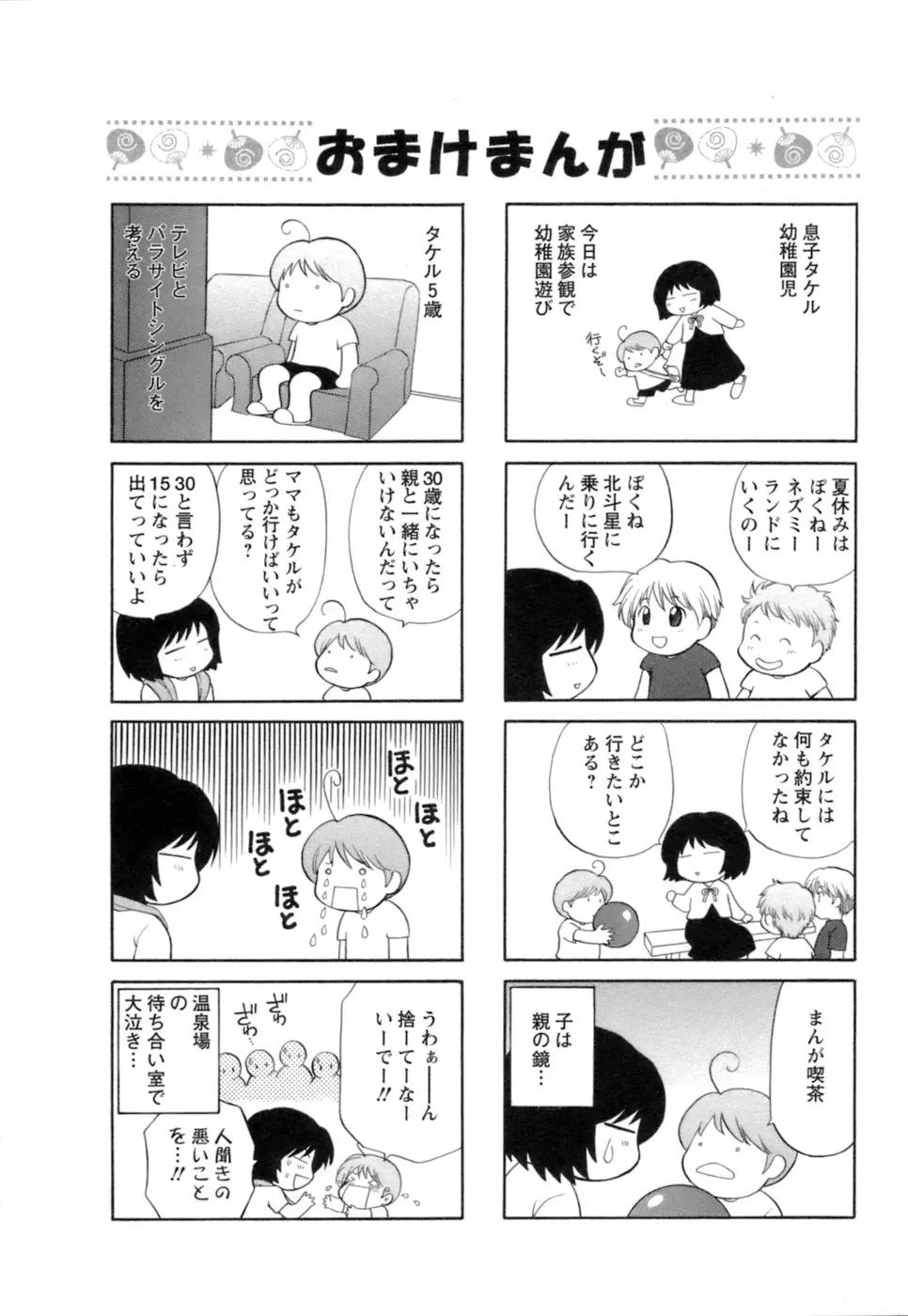 Page 204