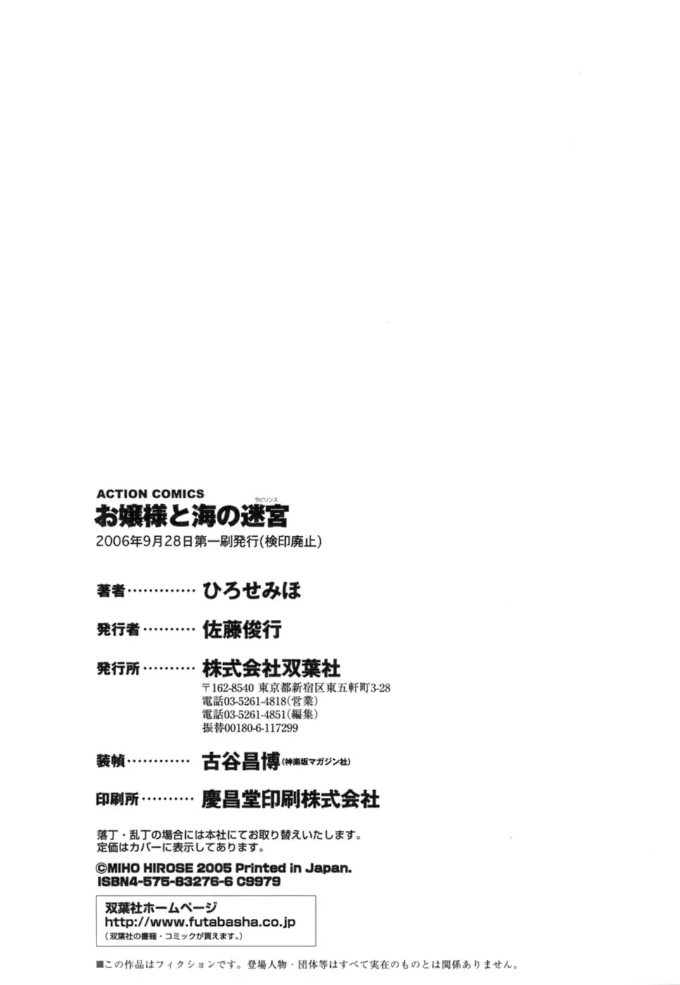 Page 206