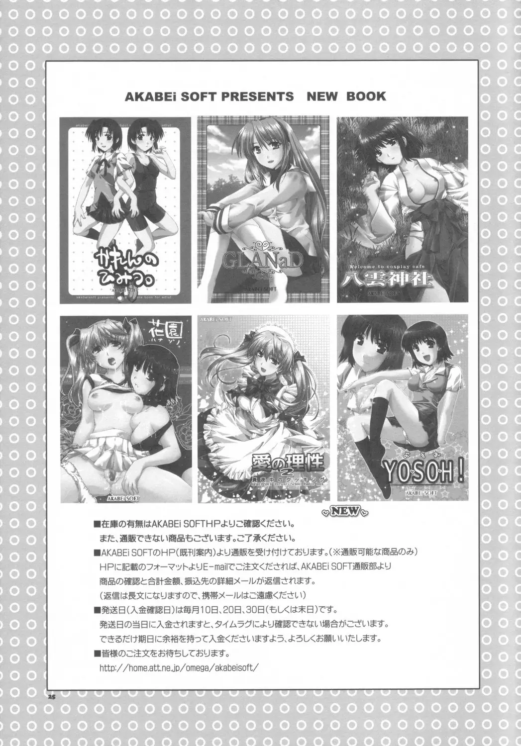 Page 24