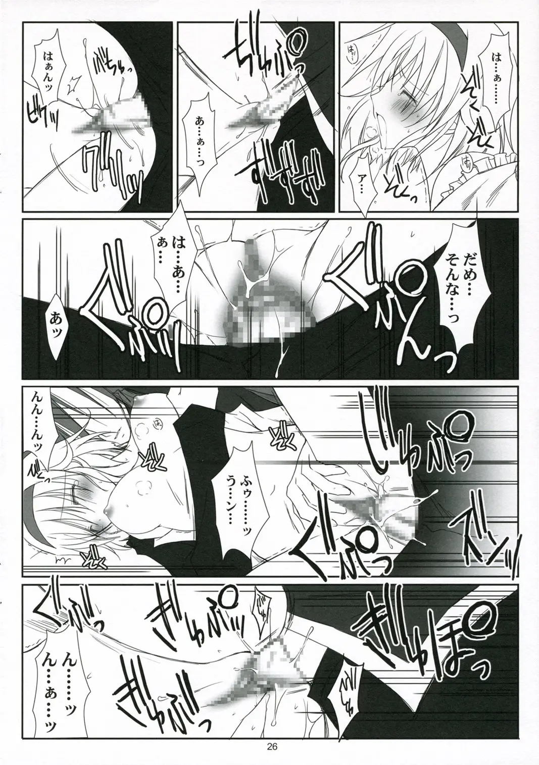 Page 26