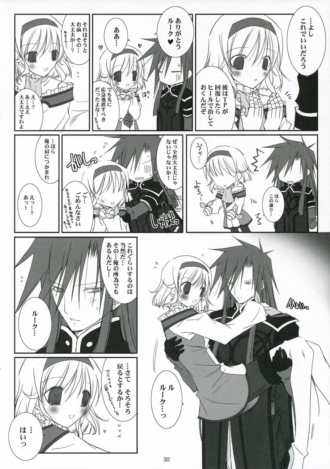 Page 30