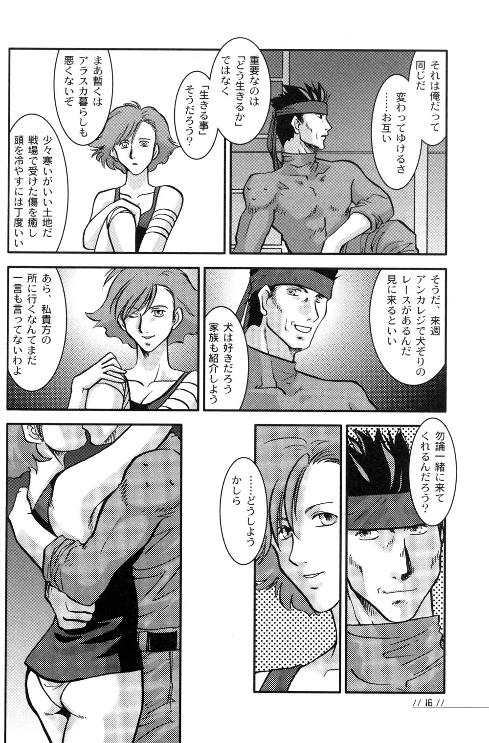 Page 16