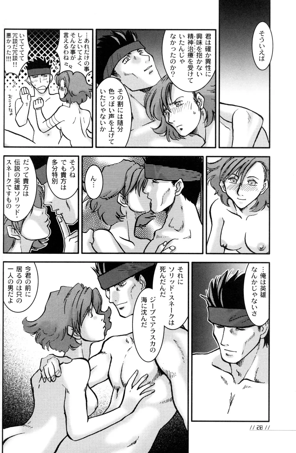 Page 28