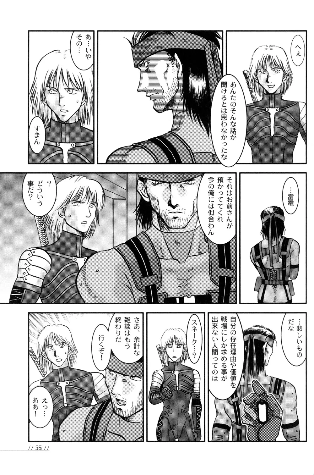 Page 35