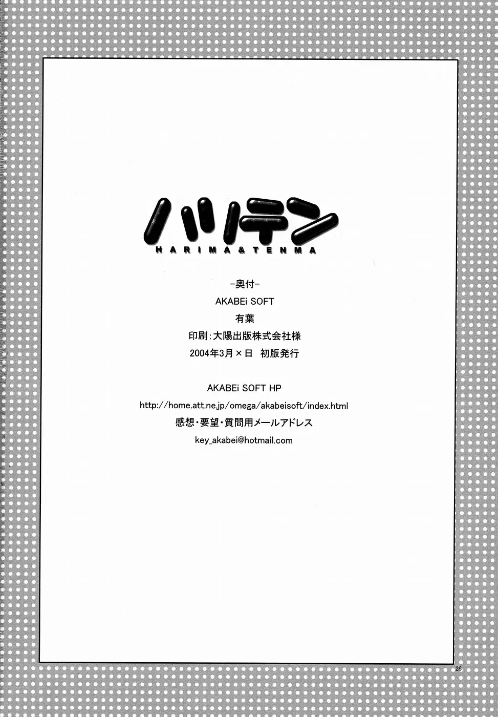 Page 26