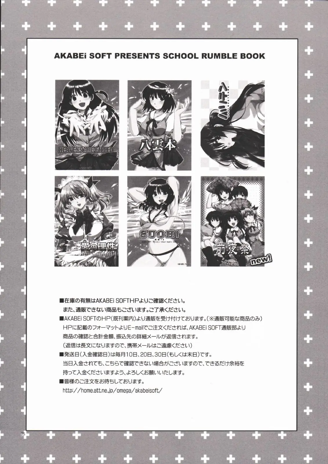 Page 24