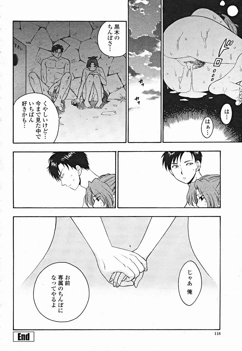 Page 118