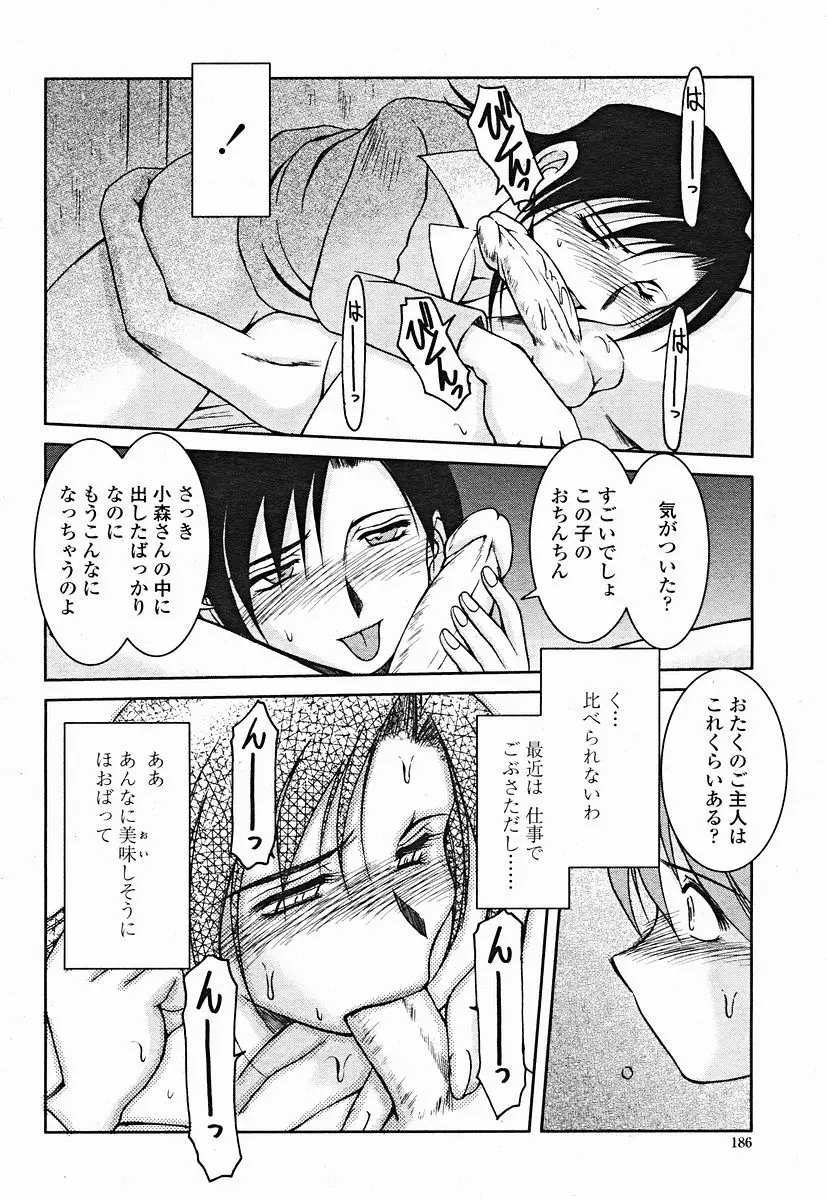 Page 186