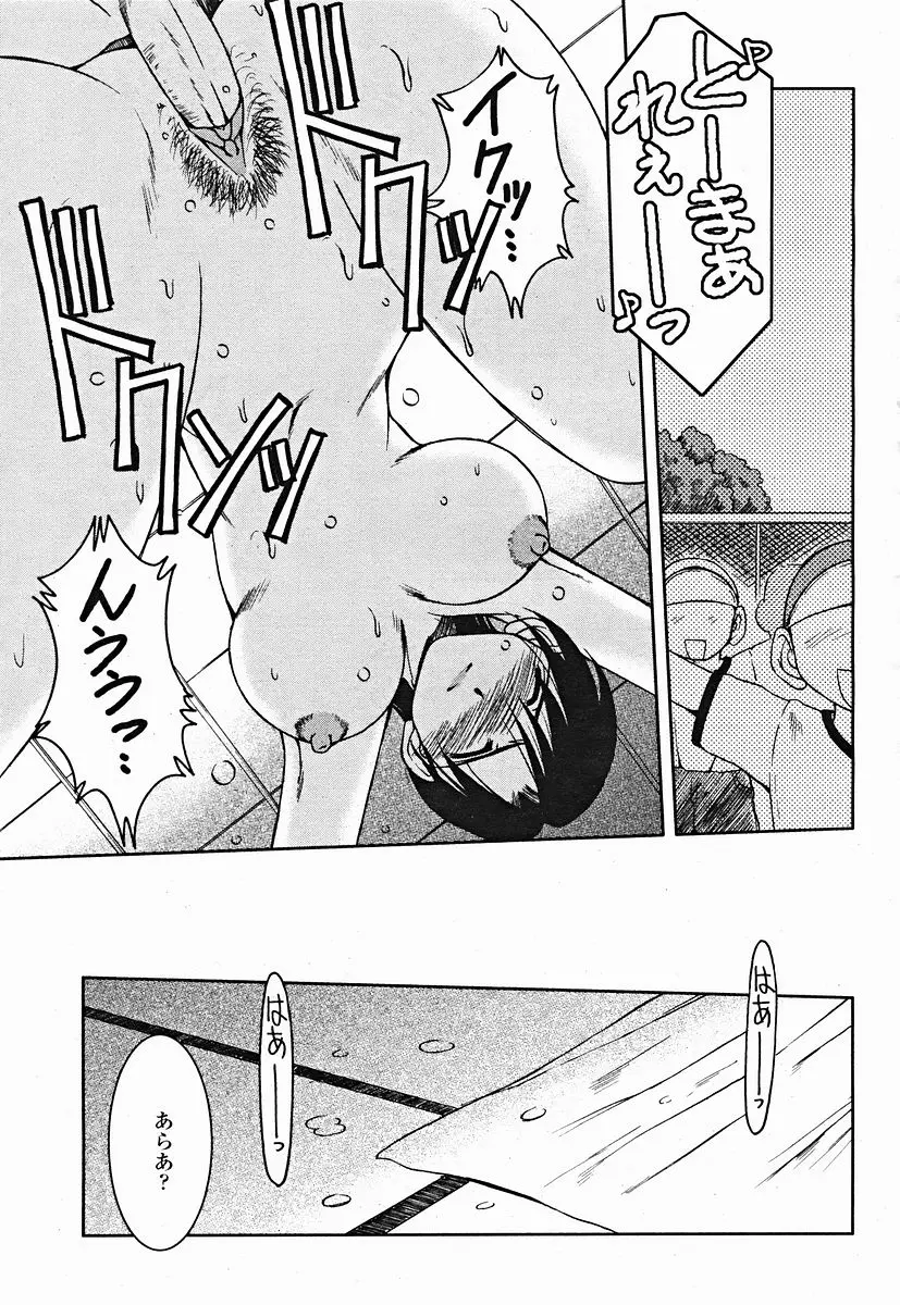 Page 189