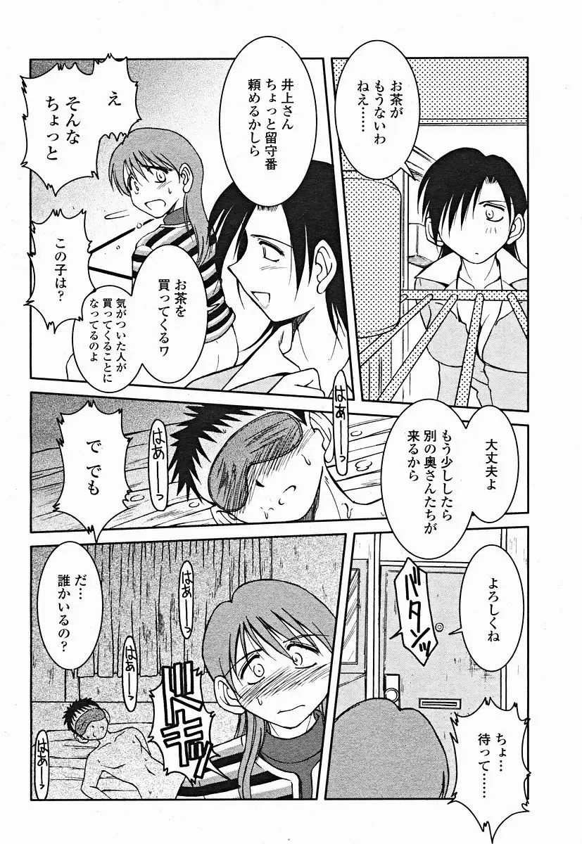 Page 190