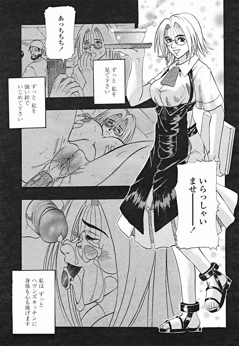 Page 227