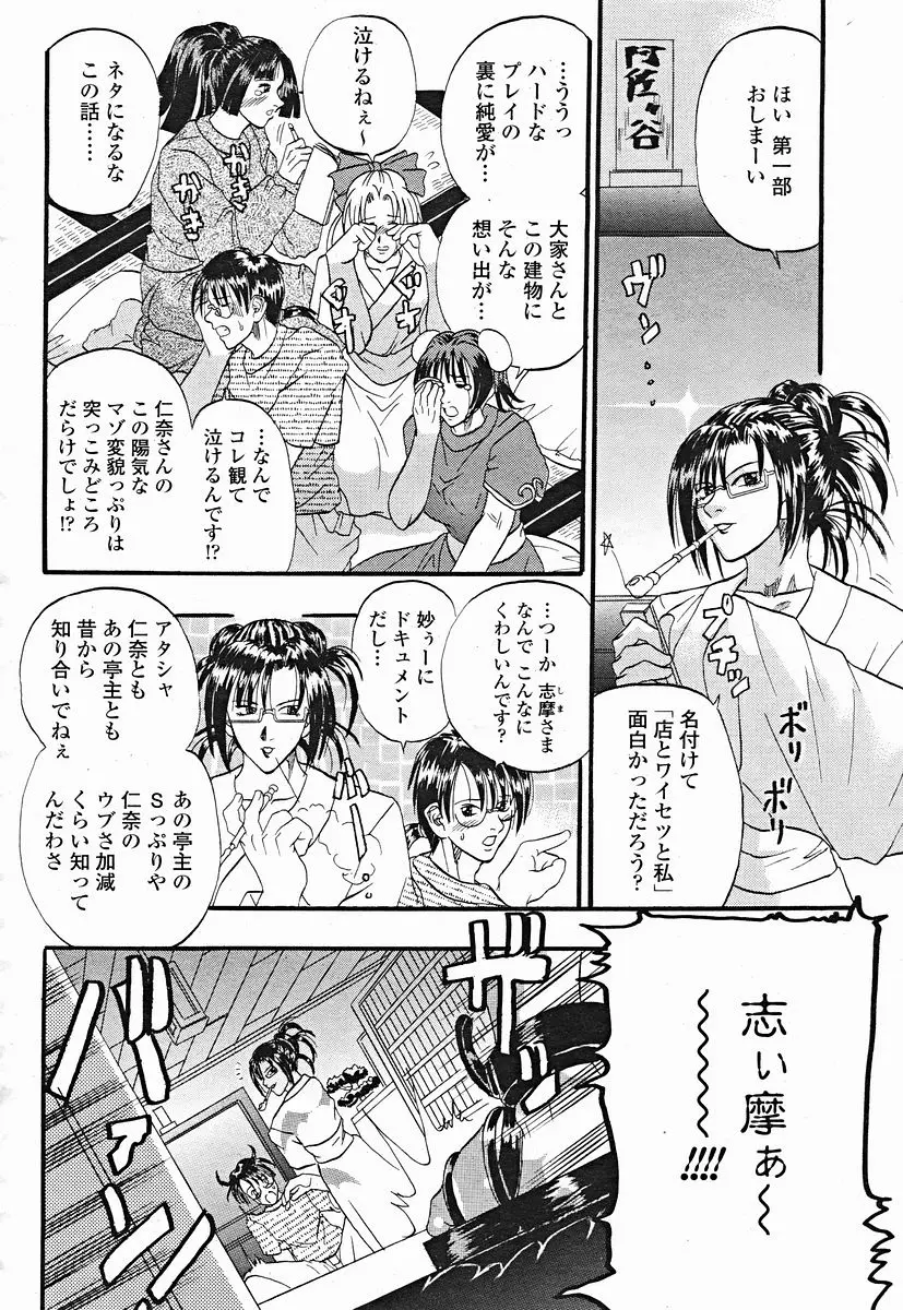 Page 228