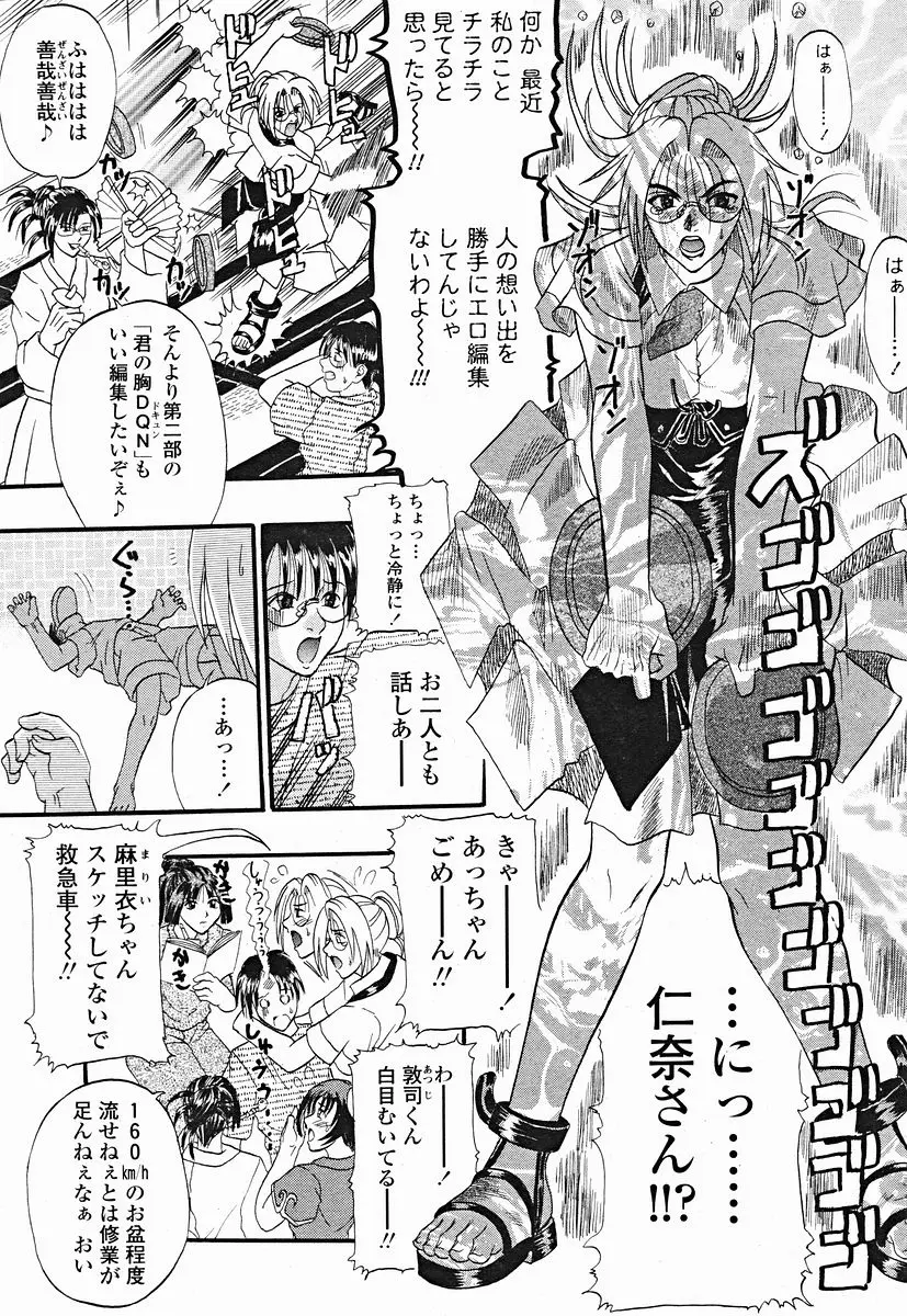 Page 229