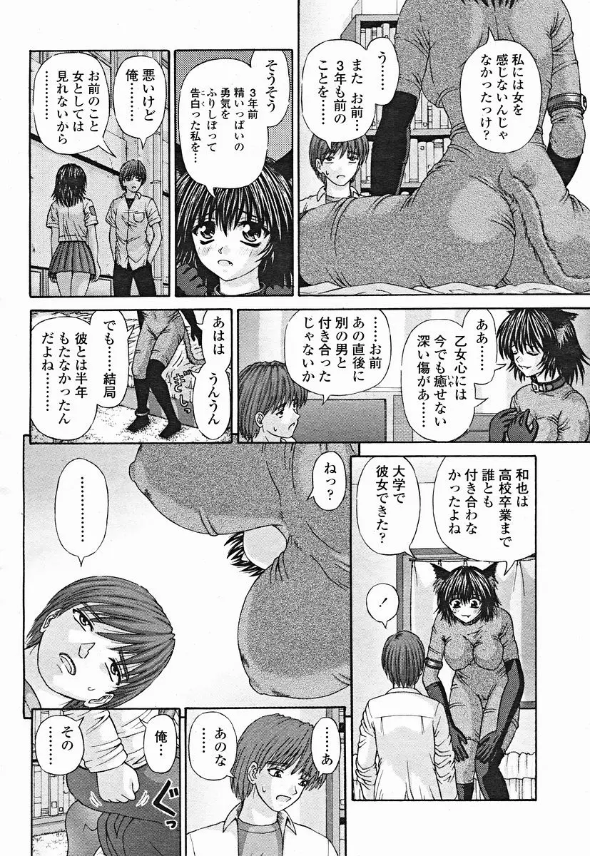Page 234