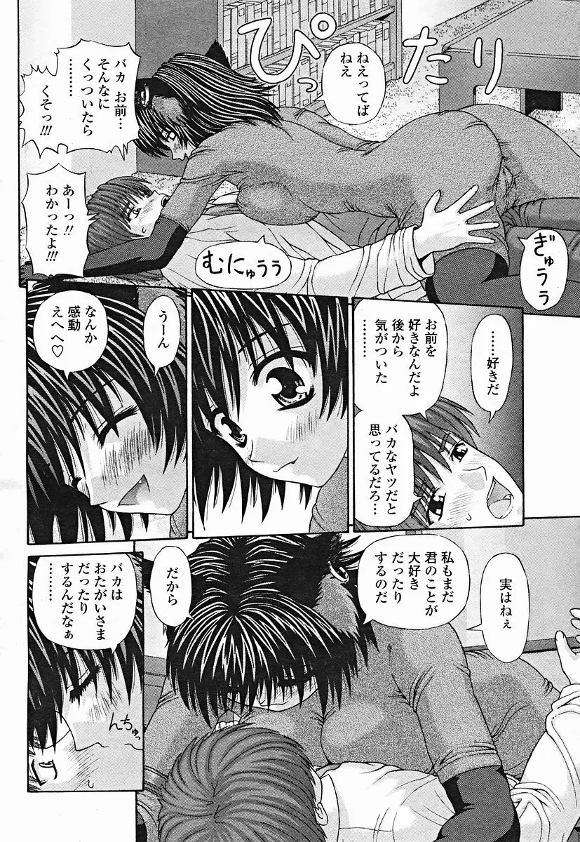 Page 236