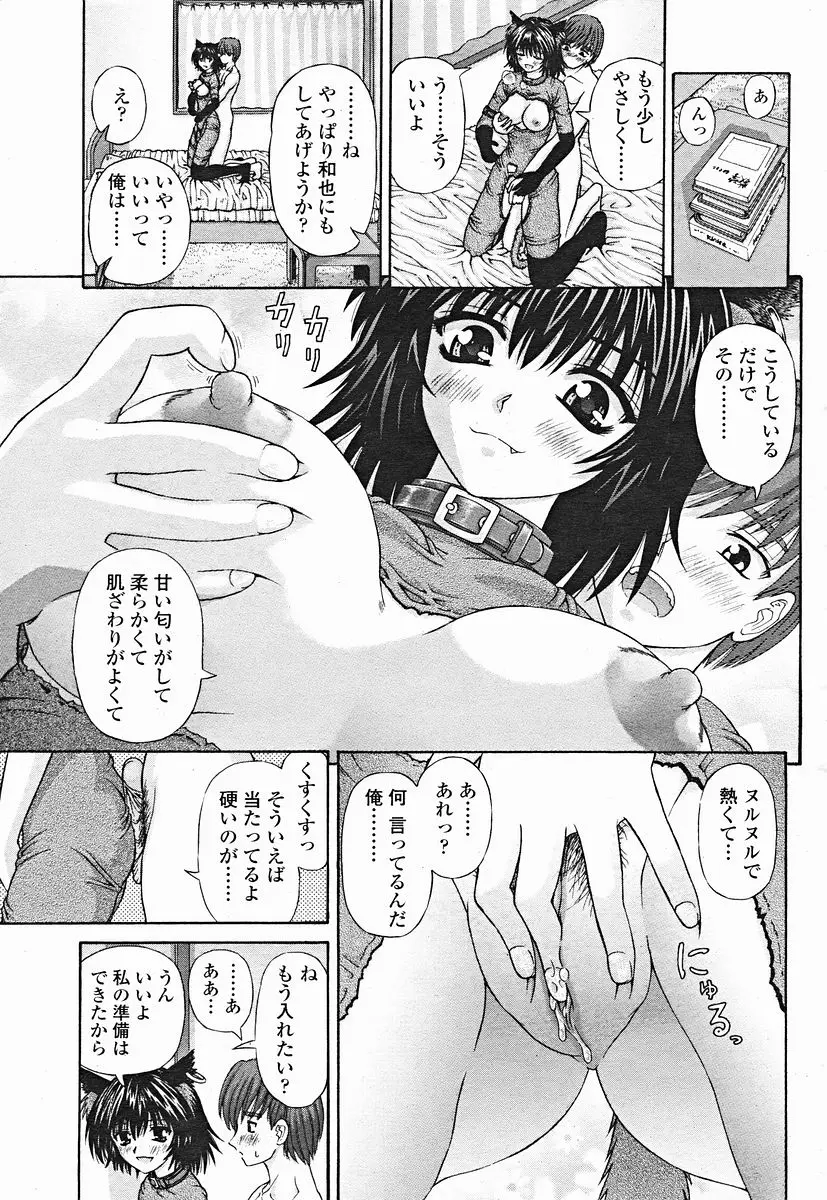 Page 239