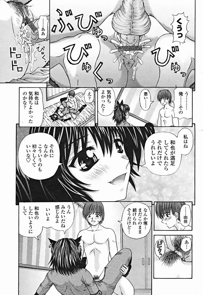 Page 241