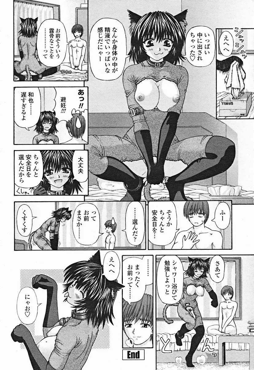 Page 246