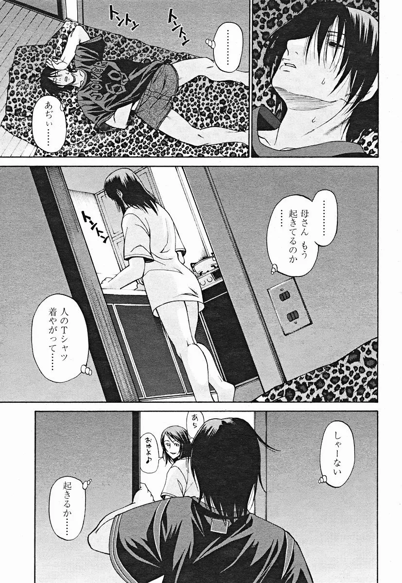 Page 247