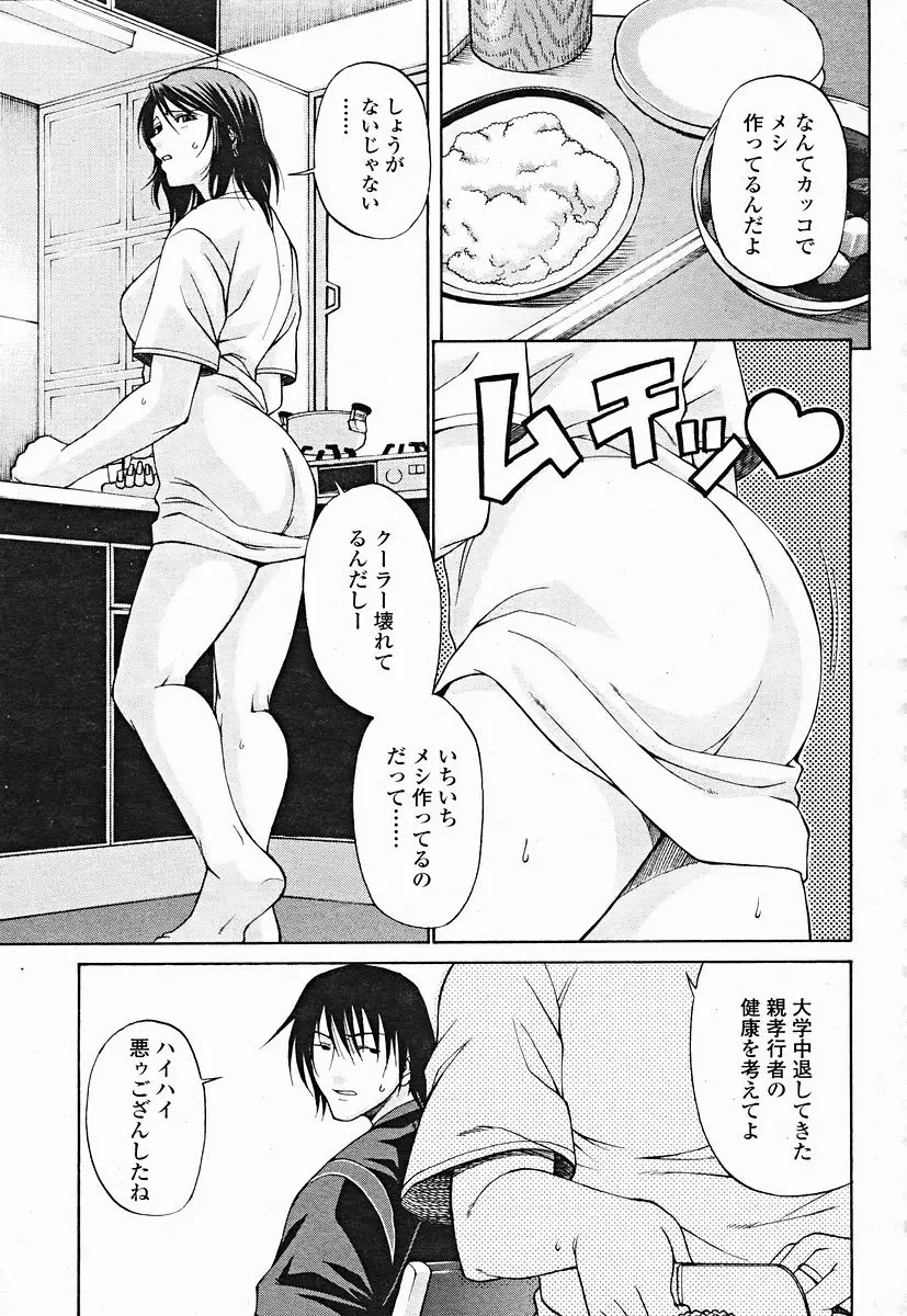 Page 249