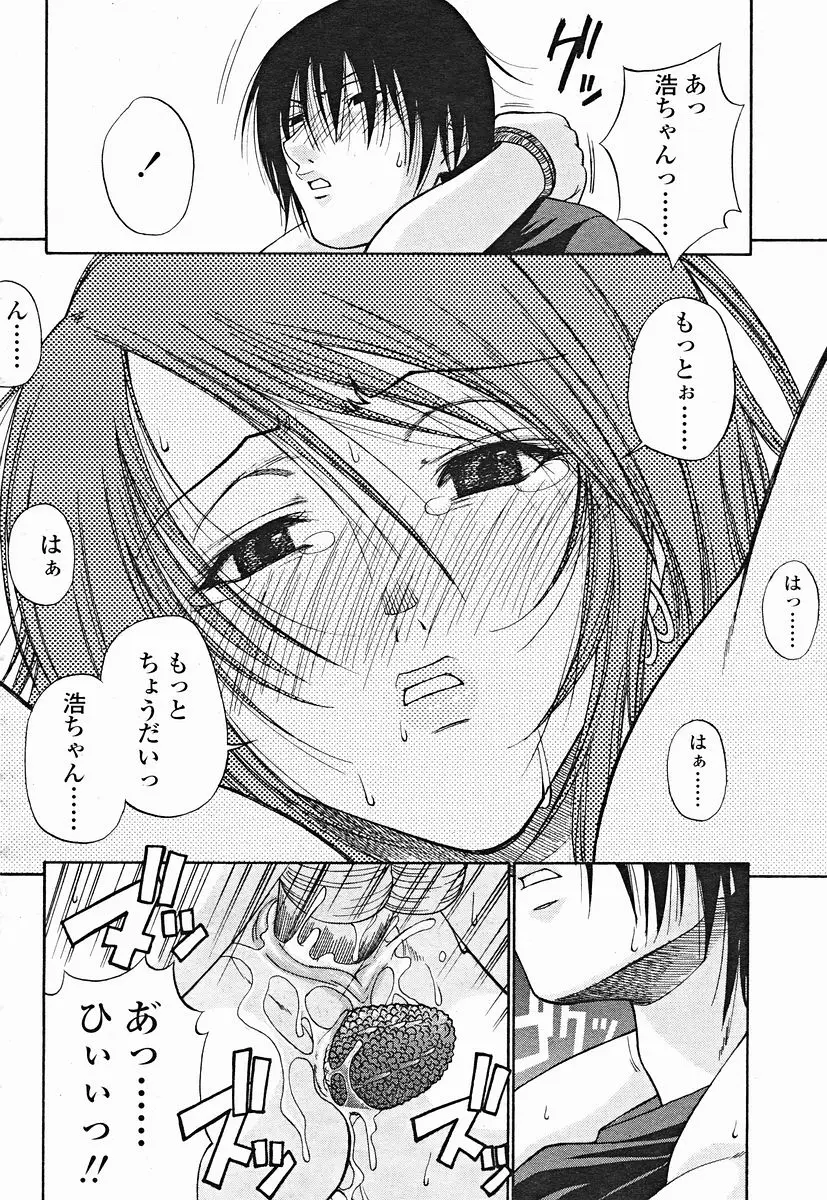 Page 262
