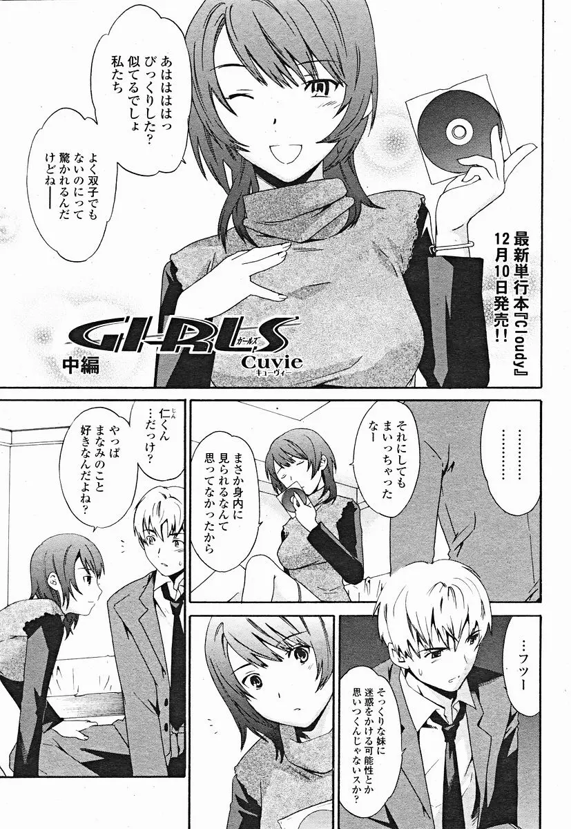 Page 267