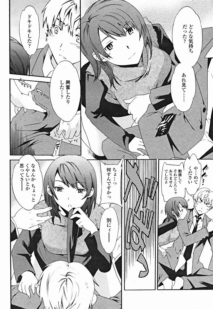 Page 268