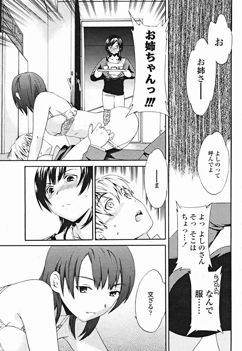 Page 269