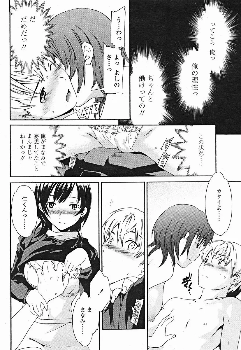 Page 272