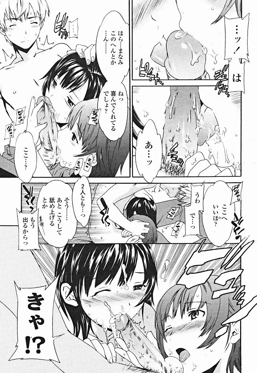 Page 275