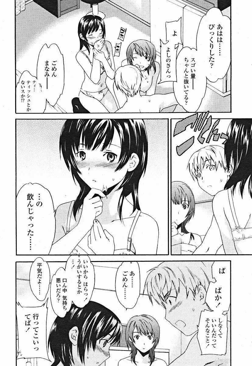 Page 276