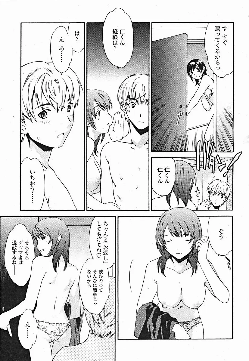 Page 277