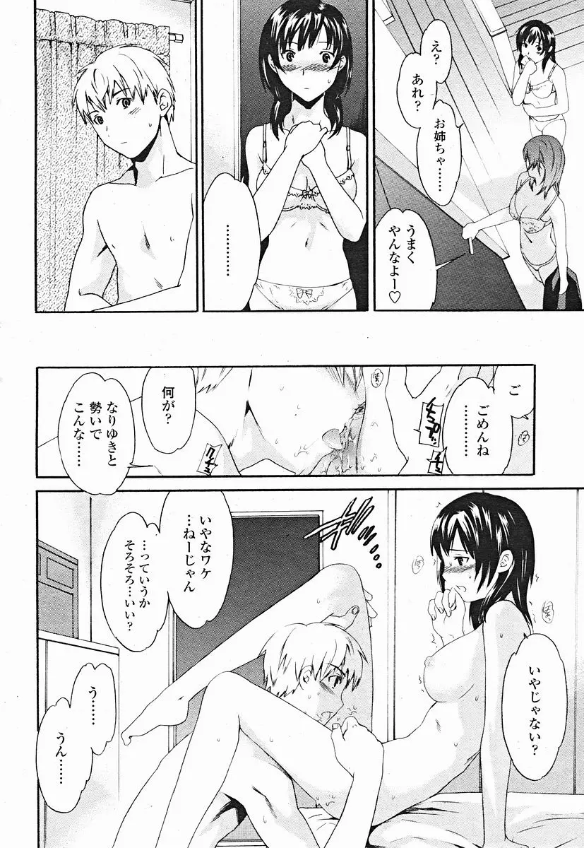 Page 278