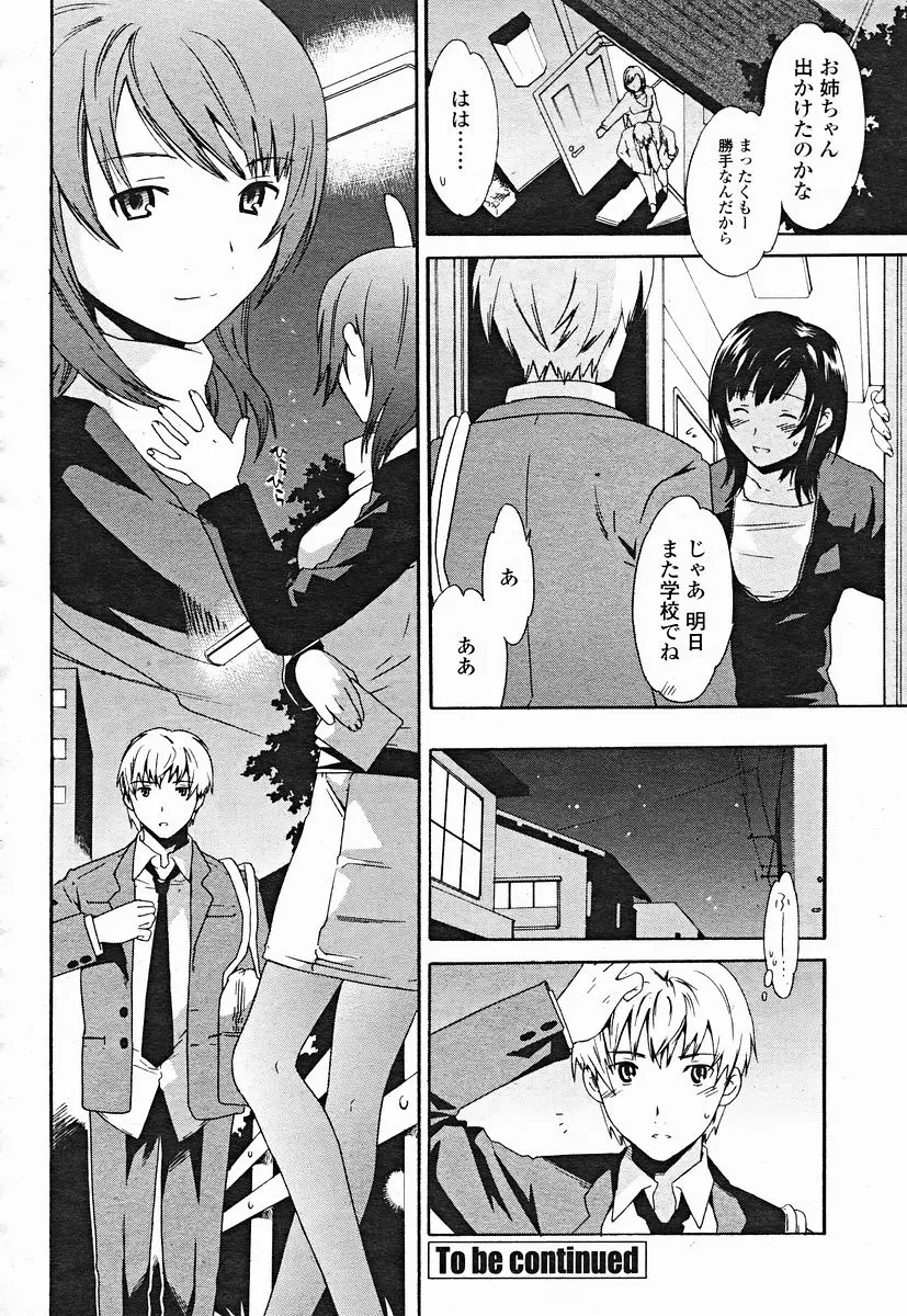 Page 282